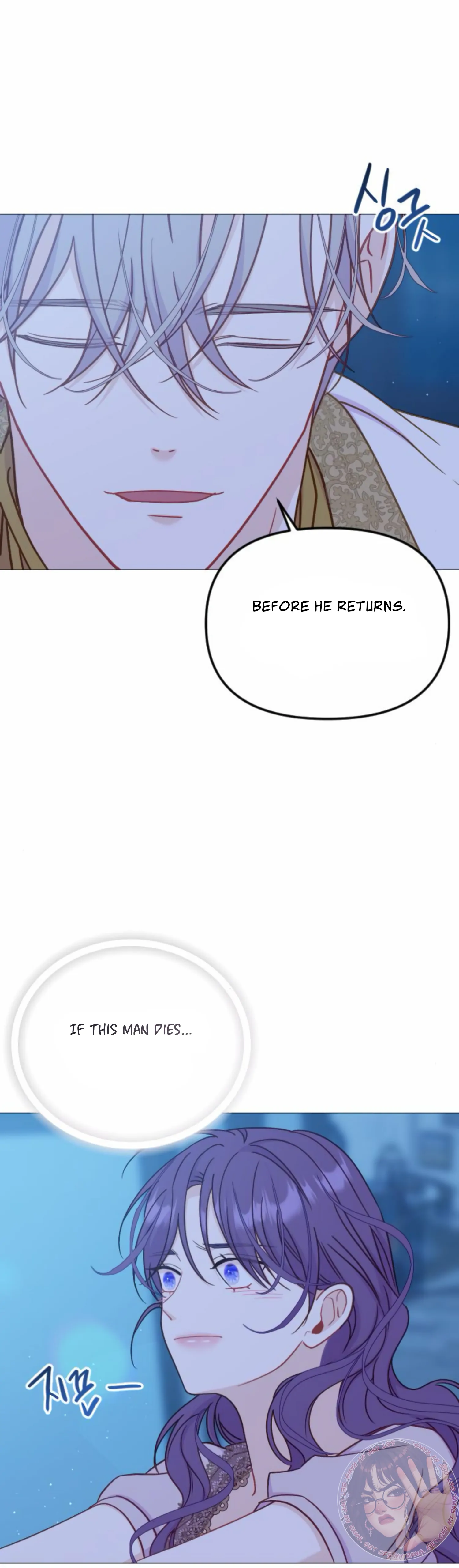 Fall in Love or Die chapter 40 page 62