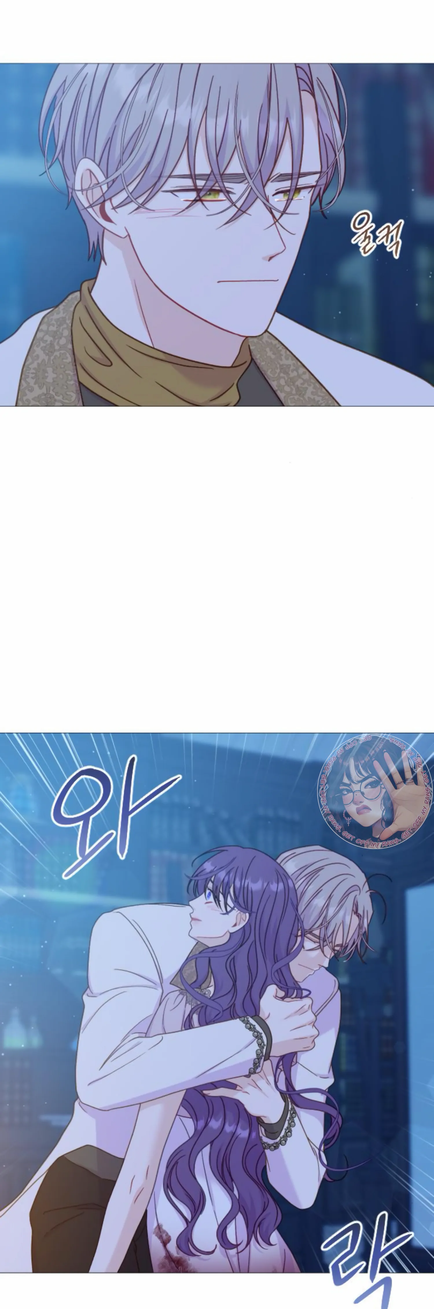 Fall in Love or Die chapter 40 page 69