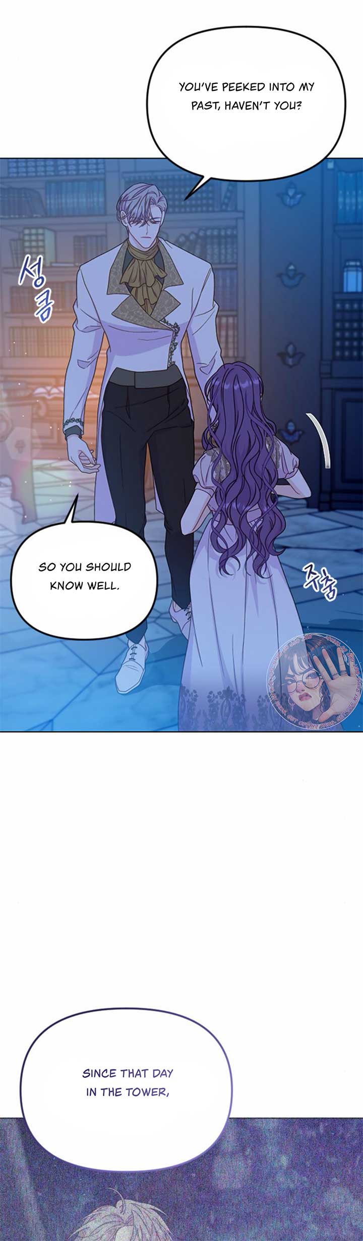 Fall in Love or Die chapter 41 page 8