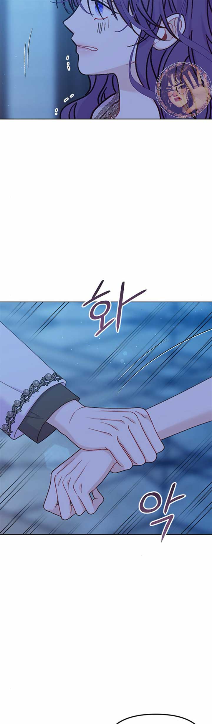 Fall in Love or Die chapter 41 page 11
