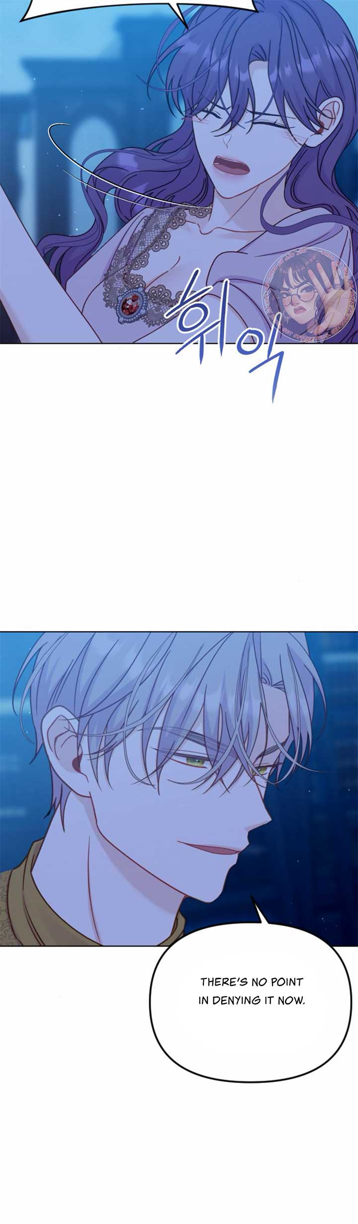 Fall in Love or Die chapter 41 page 13