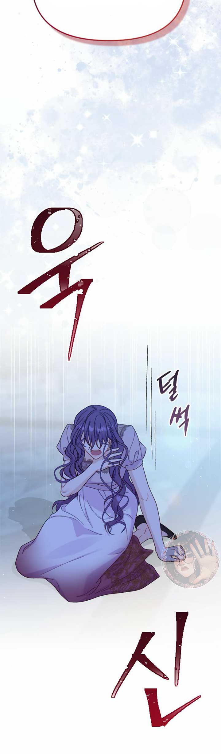 Fall in Love or Die chapter 41 page 15