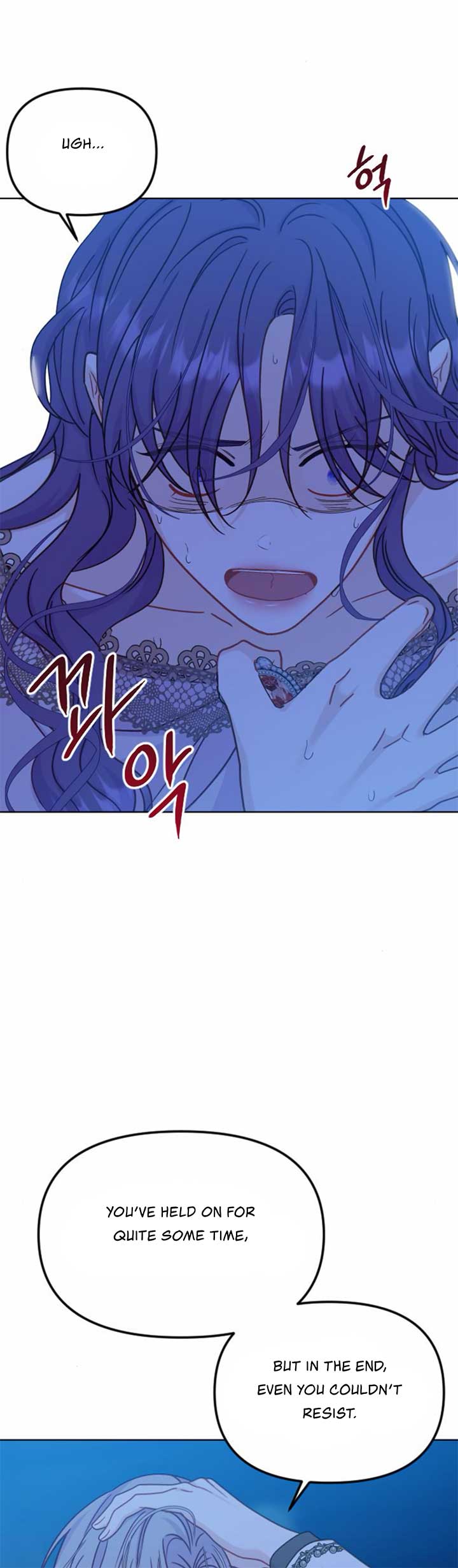 Fall in Love or Die chapter 41 page 16