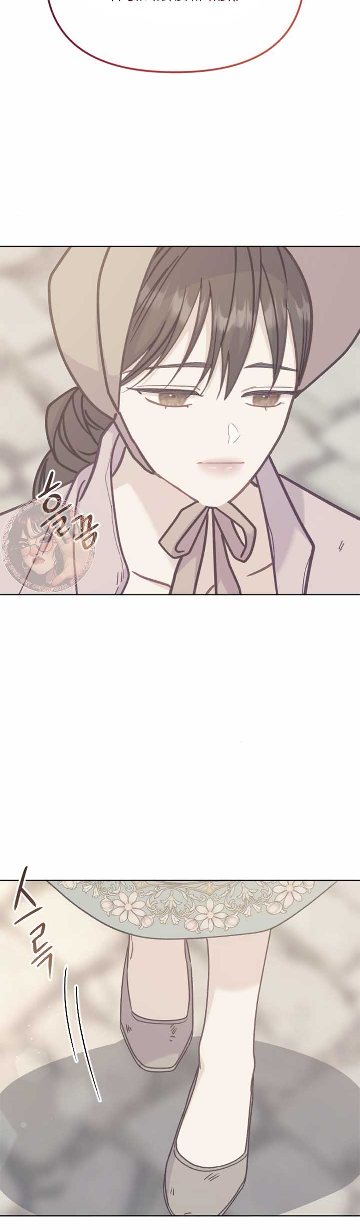 Fall in Love or Die chapter 41 page 25