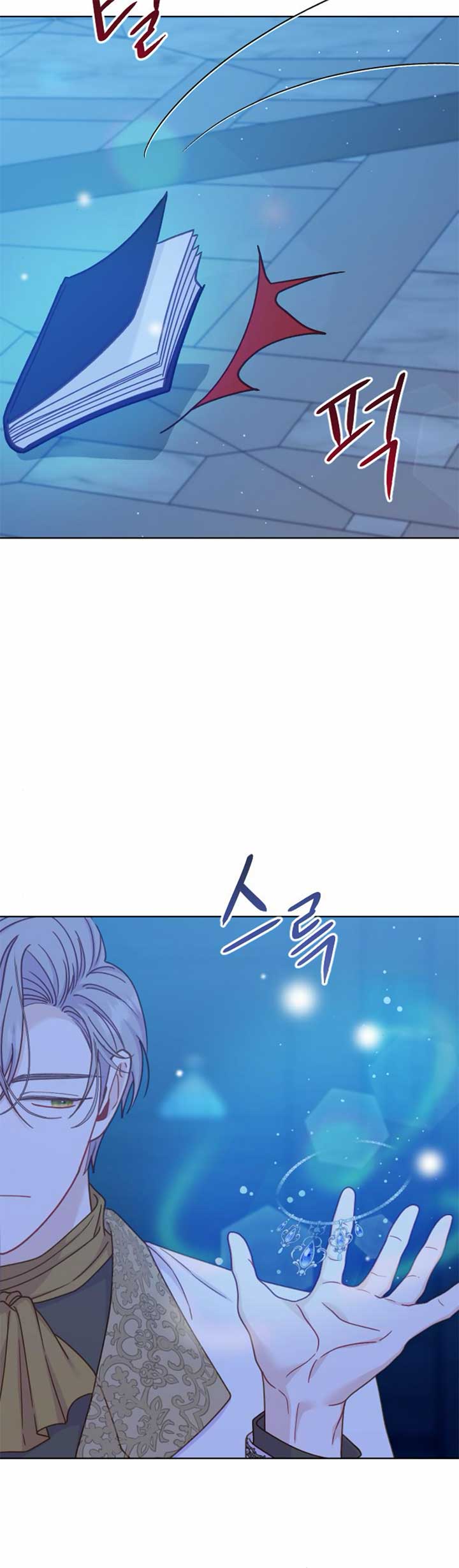Fall in Love or Die chapter 41 page 28