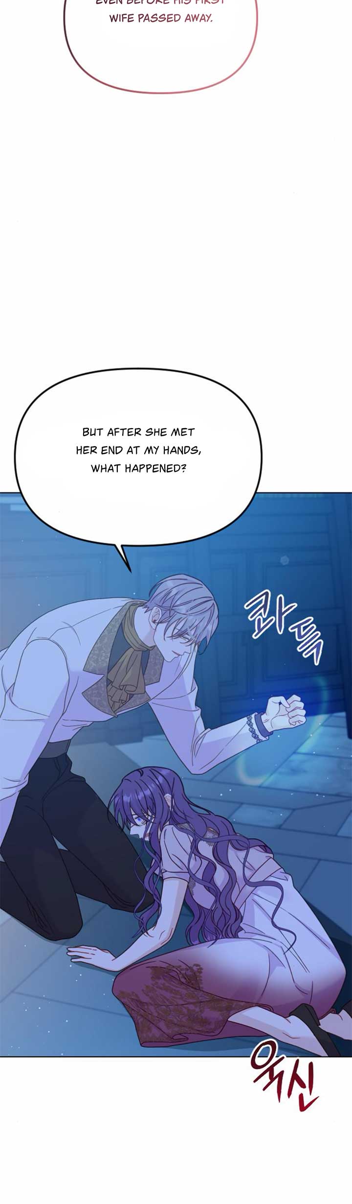 Fall in Love or Die chapter 41 page 31