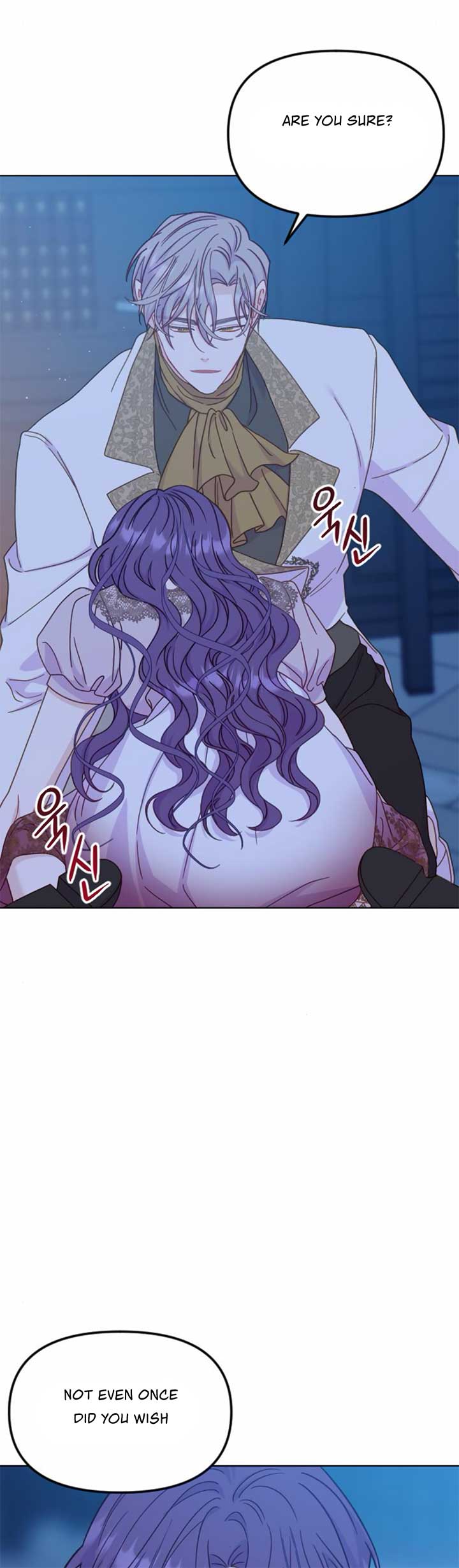 Fall in Love or Die chapter 41 page 38