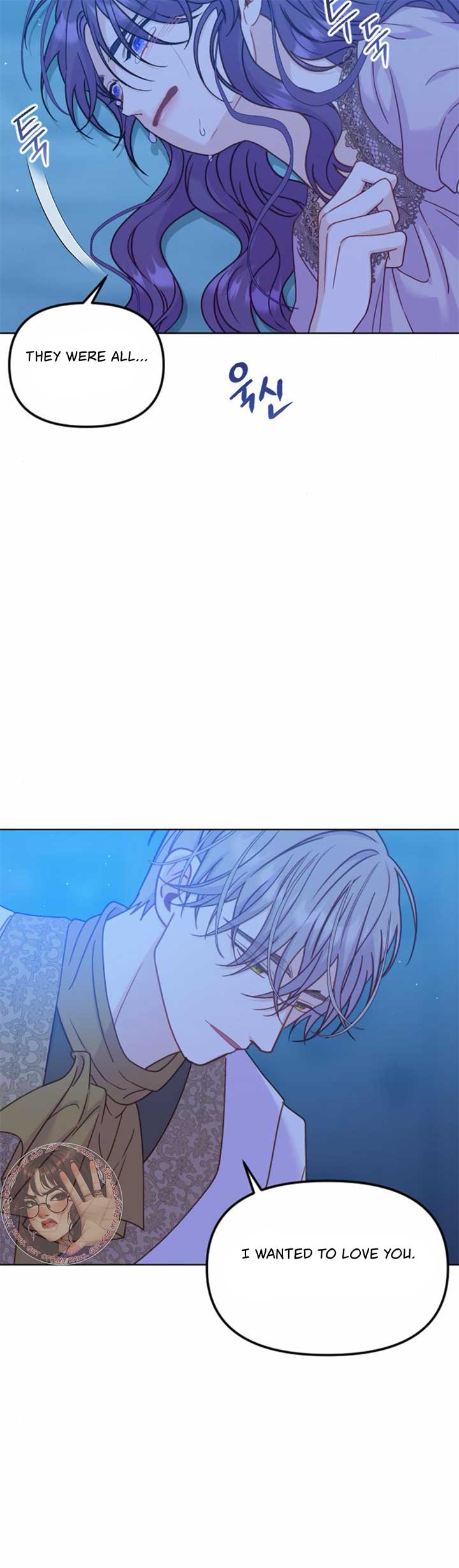 Fall in Love or Die chapter 41 page 67