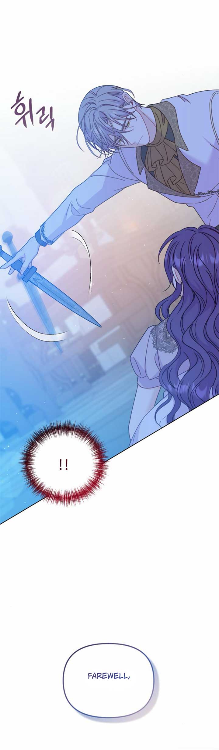 Fall in Love or Die chapter 41 page 71