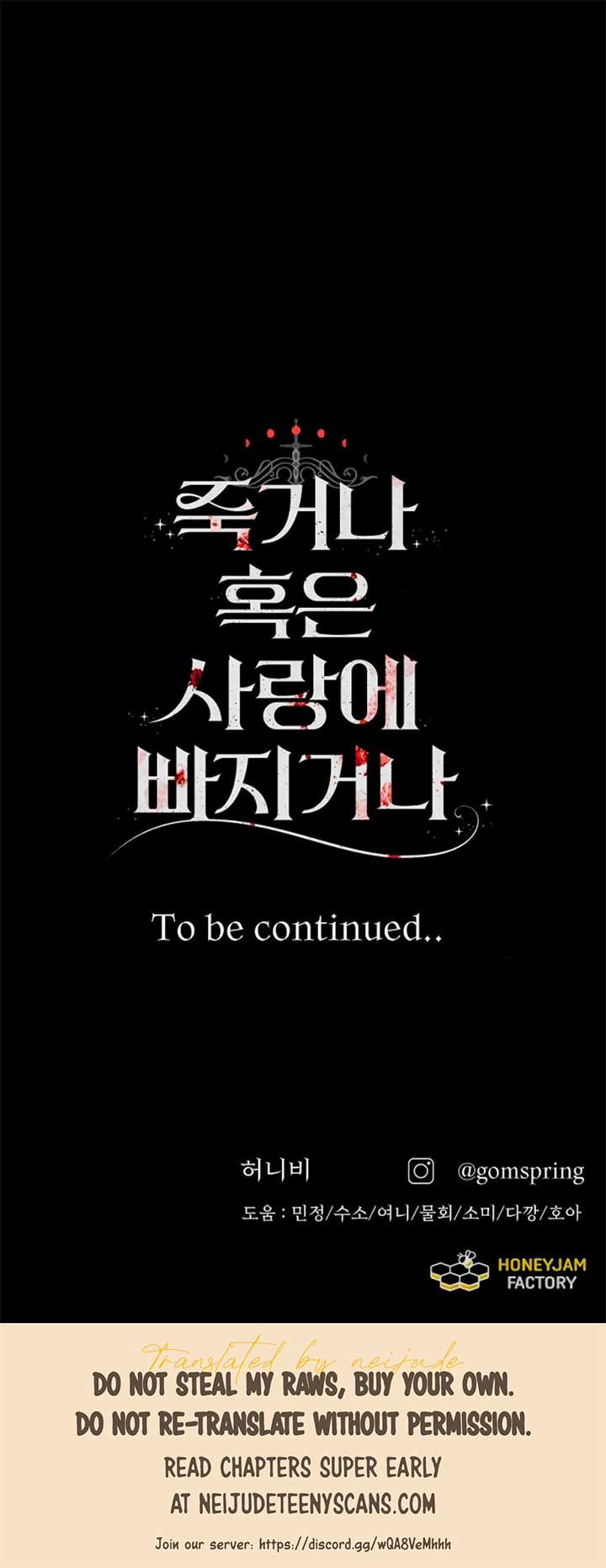 Fall in Love or Die chapter 41 page 74