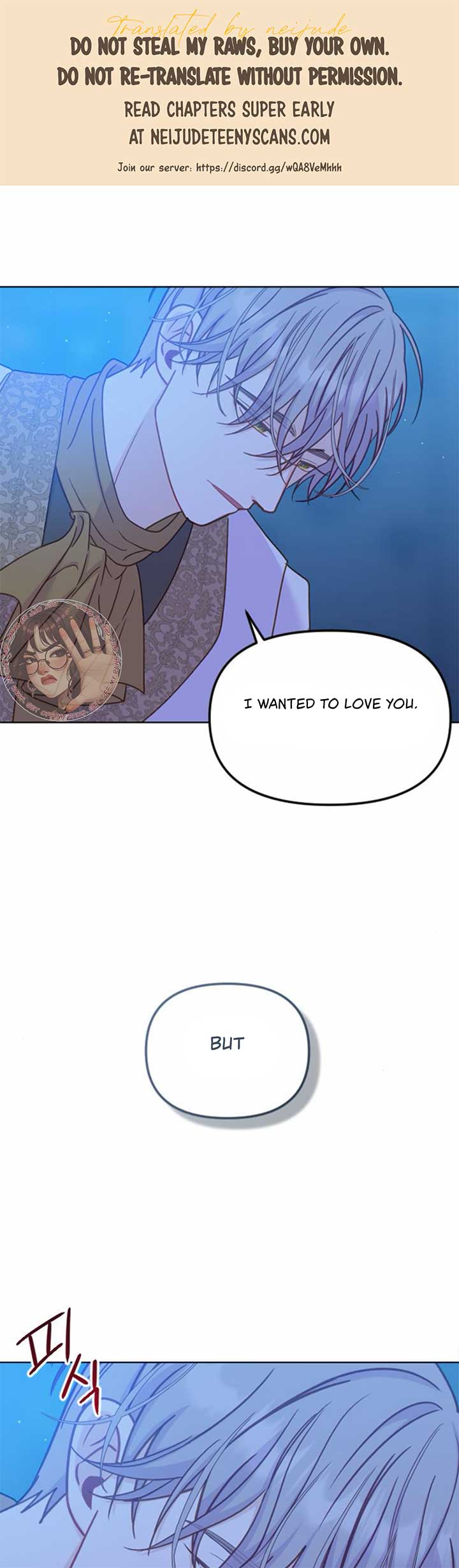 Fall in Love or Die chapter 42 page 1