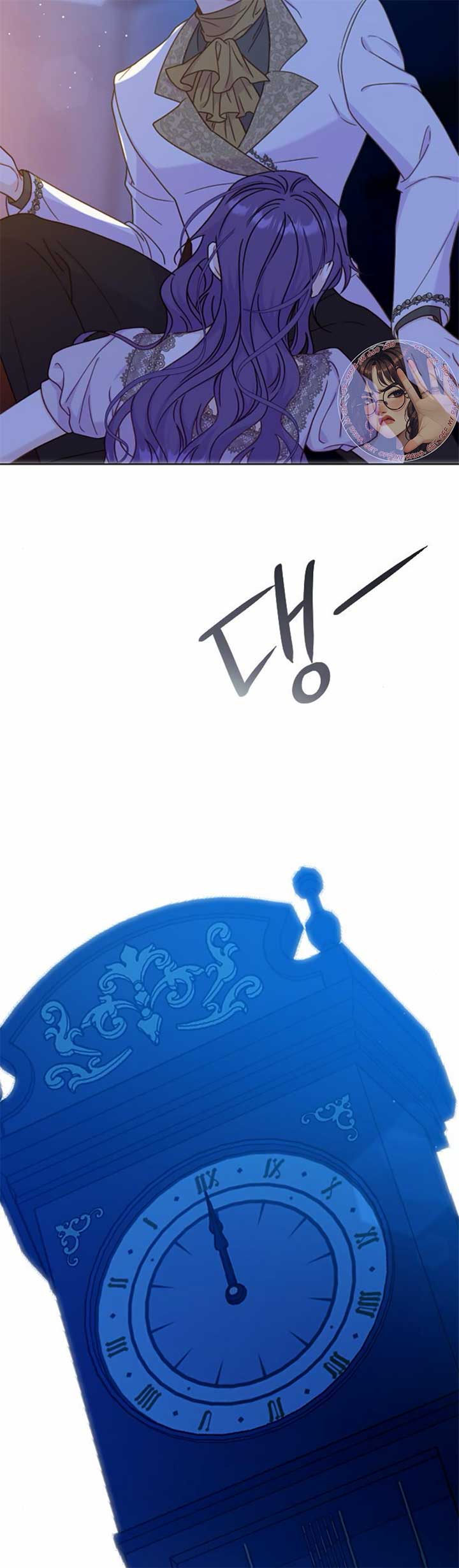Fall in Love or Die chapter 42 page 6
