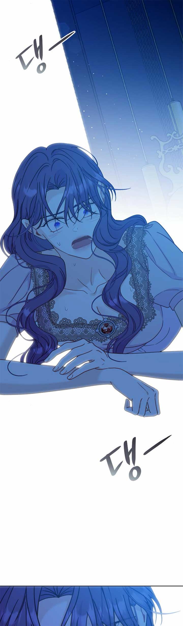 Fall in Love or Die chapter 42 page 7