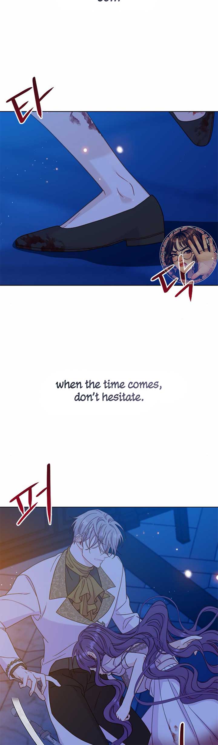 Fall in Love or Die chapter 42 page 11