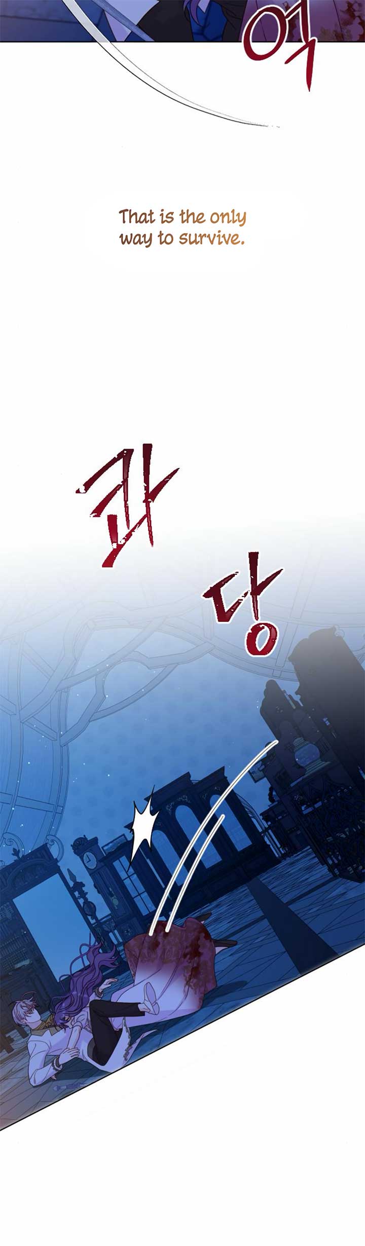 Fall in Love or Die chapter 42 page 12