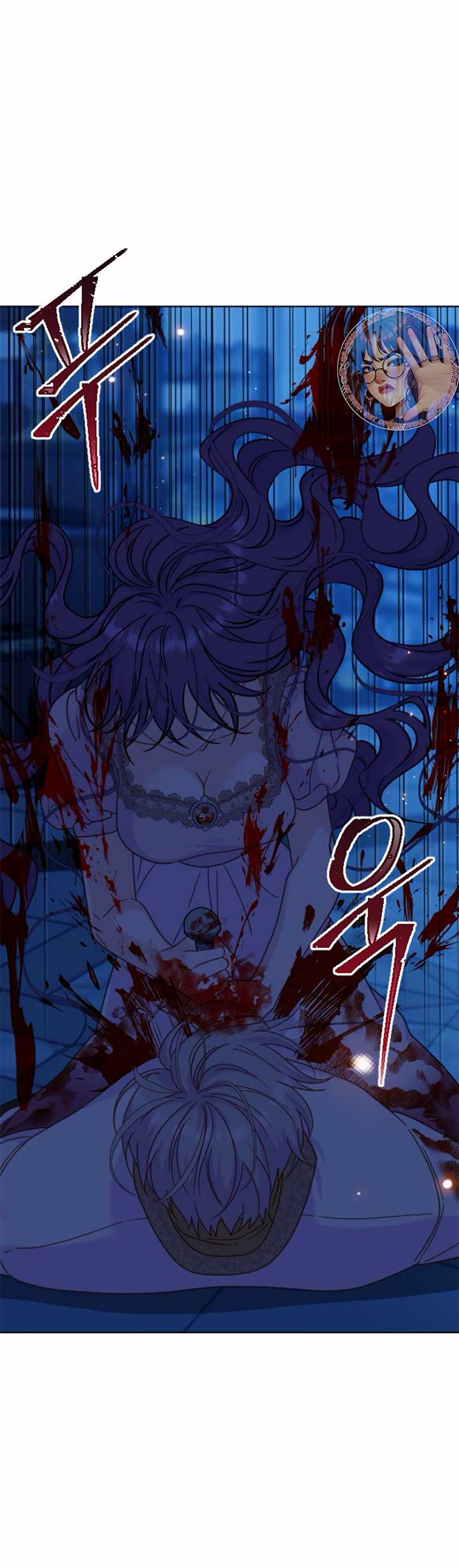 Fall in Love or Die chapter 42 page 16