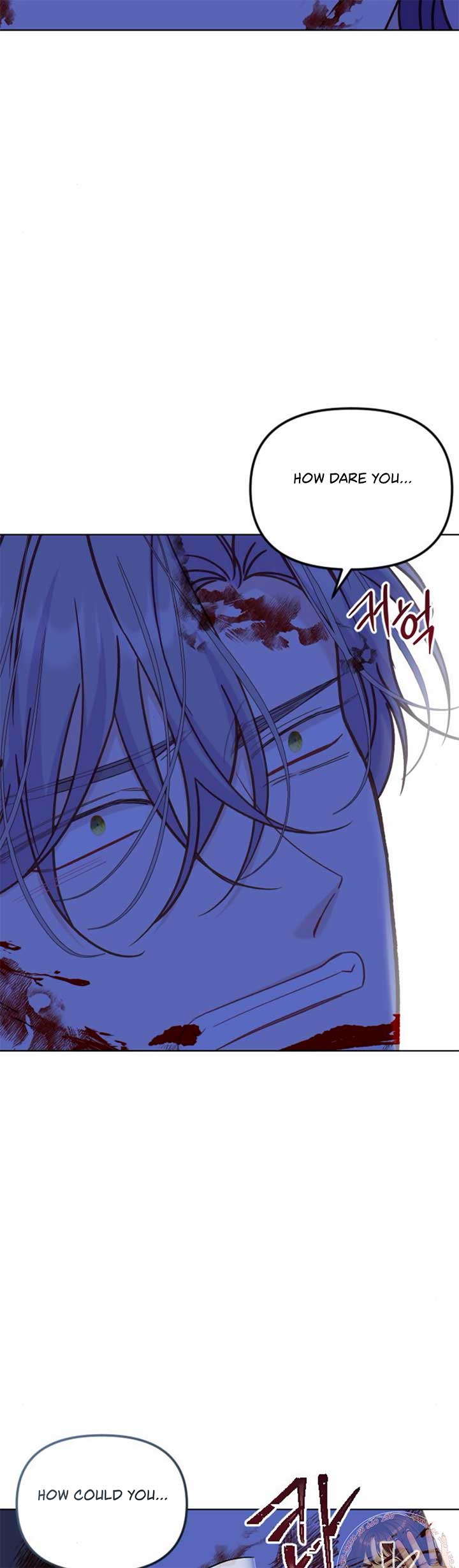 Fall in Love or Die chapter 42 page 18