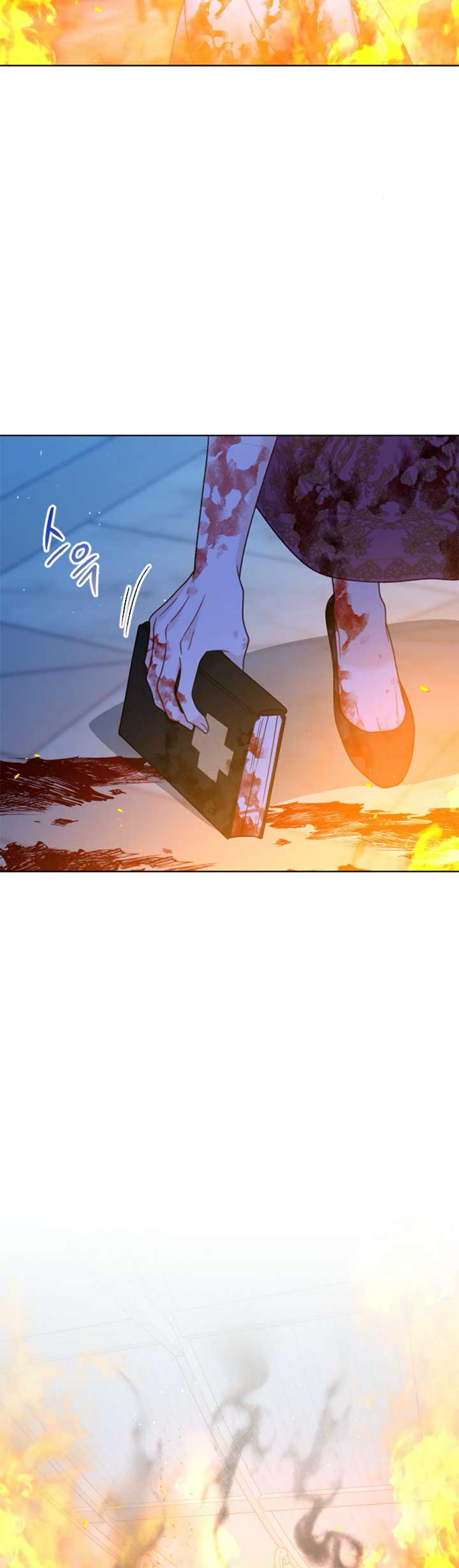 Fall in Love or Die chapter 42 page 24