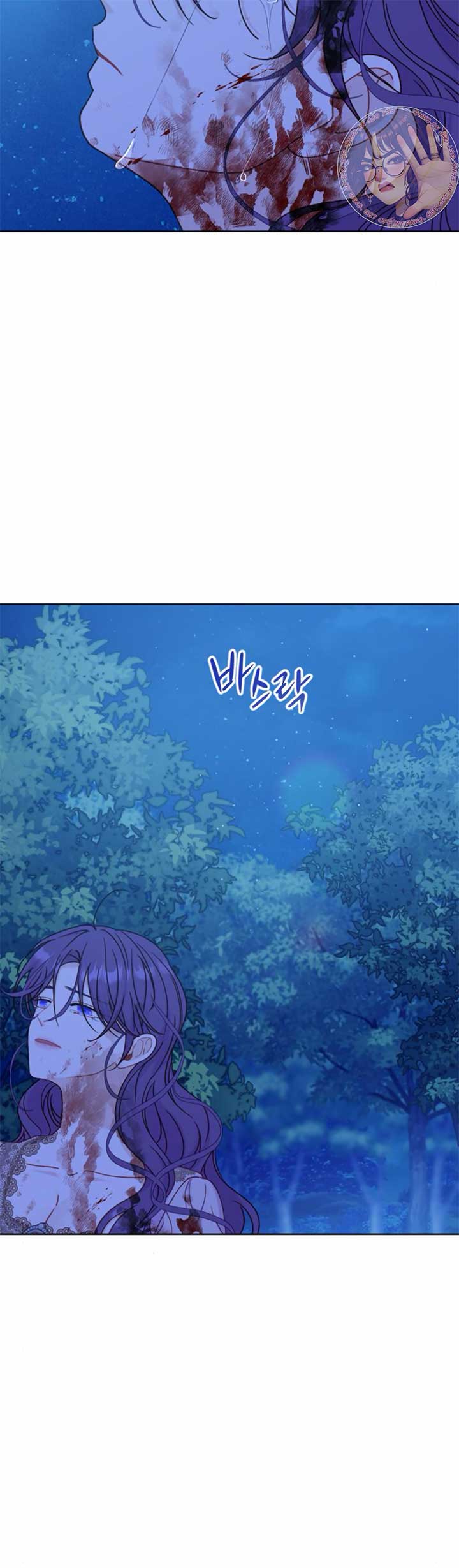 Fall in Love or Die chapter 42 page 36