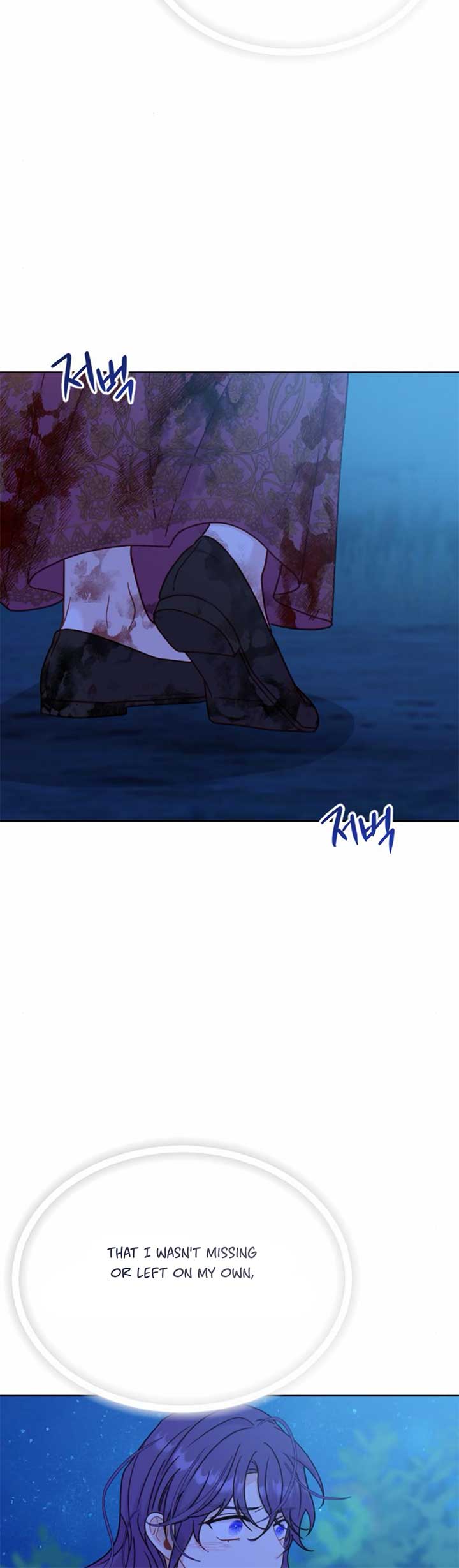Fall in Love or Die chapter 42 page 41