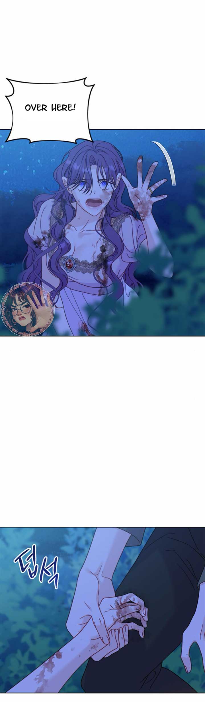 Fall in Love or Die chapter 42 page 44