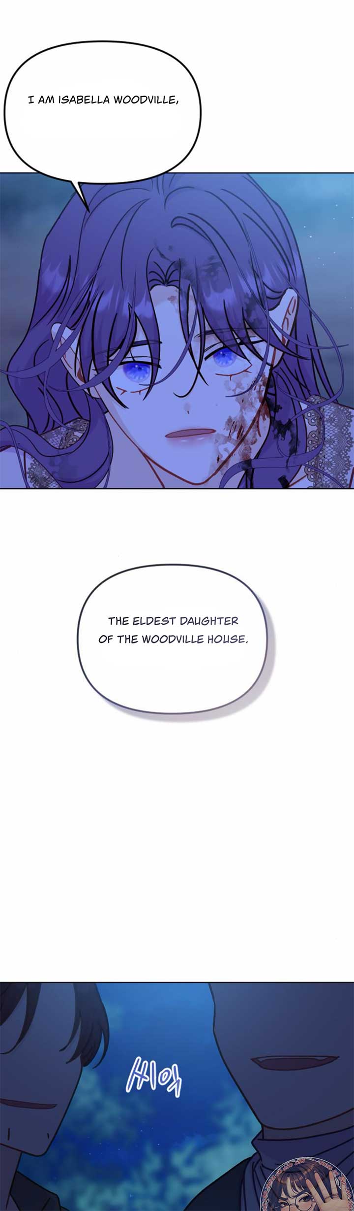 Fall in Love or Die chapter 42 page 47