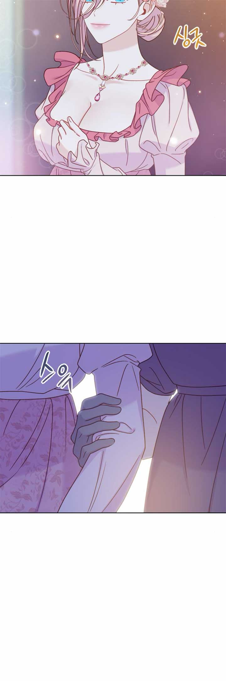 Fall in Love or Die chapter 42 page 60