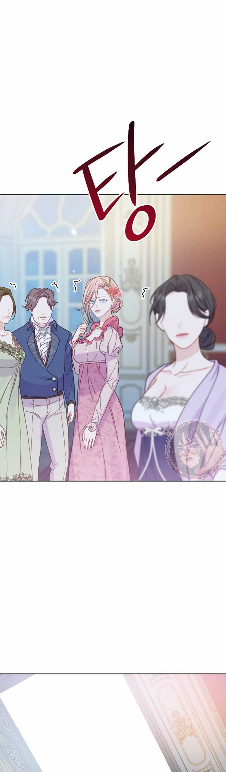 Fall in Love or Die chapter 42 page 65
