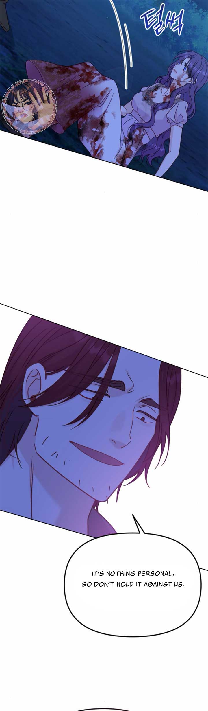 Fall in Love or Die chapter 43 page 7