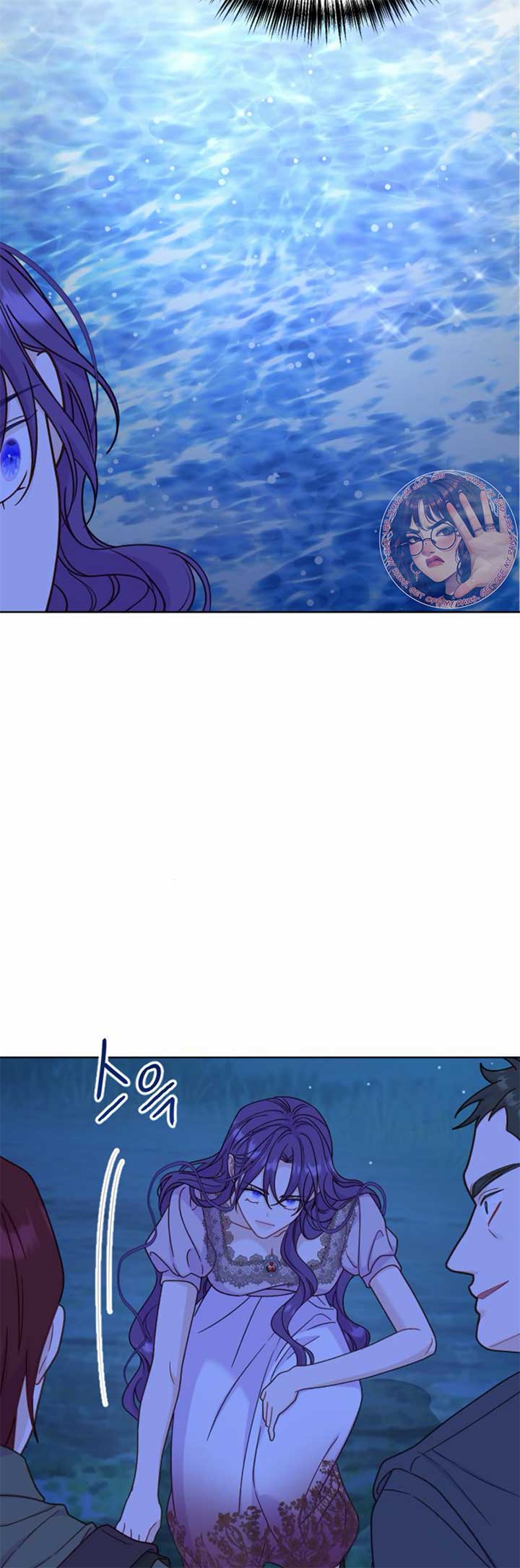 Fall in Love or Die chapter 43 page 9