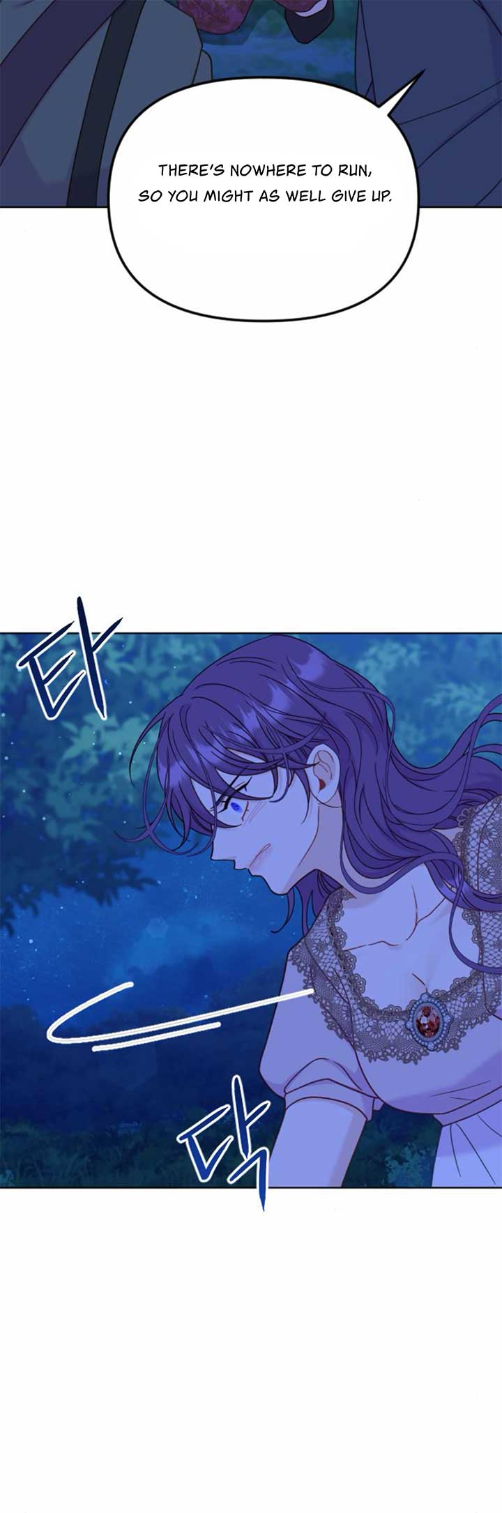Fall in Love or Die chapter 43 page 10