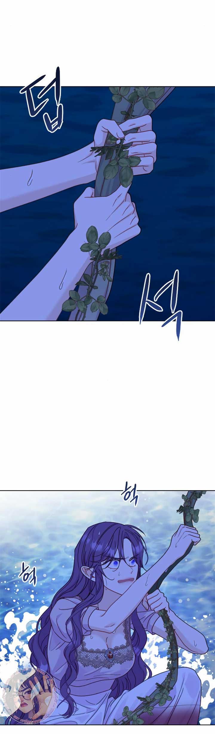 Fall in Love or Die chapter 43 page 17