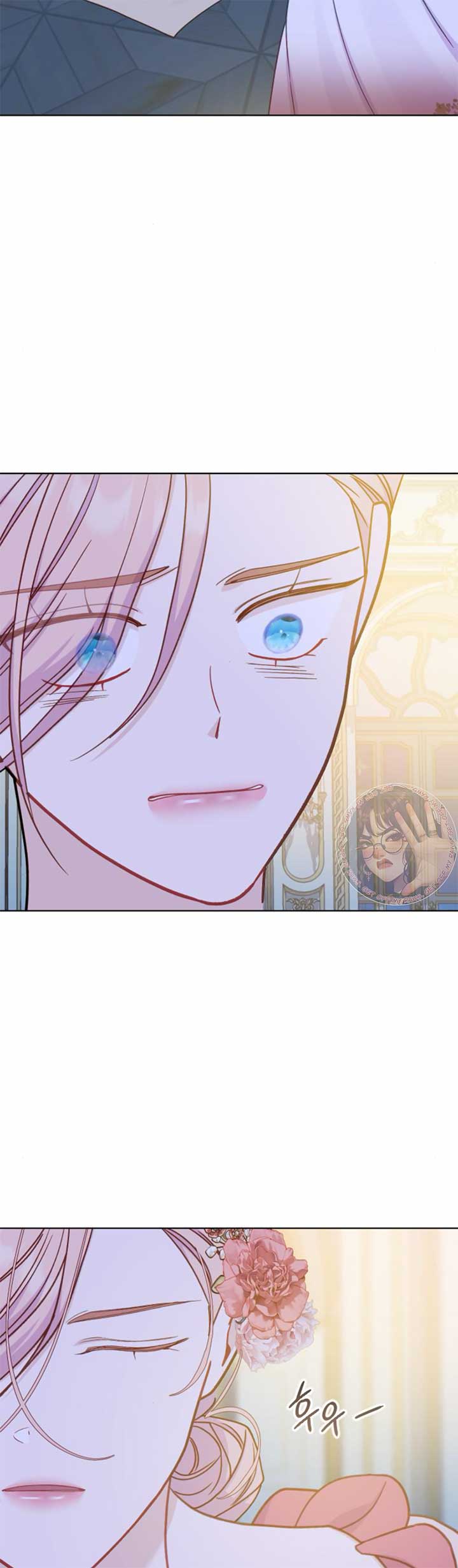 Fall in Love or Die chapter 43 page 23