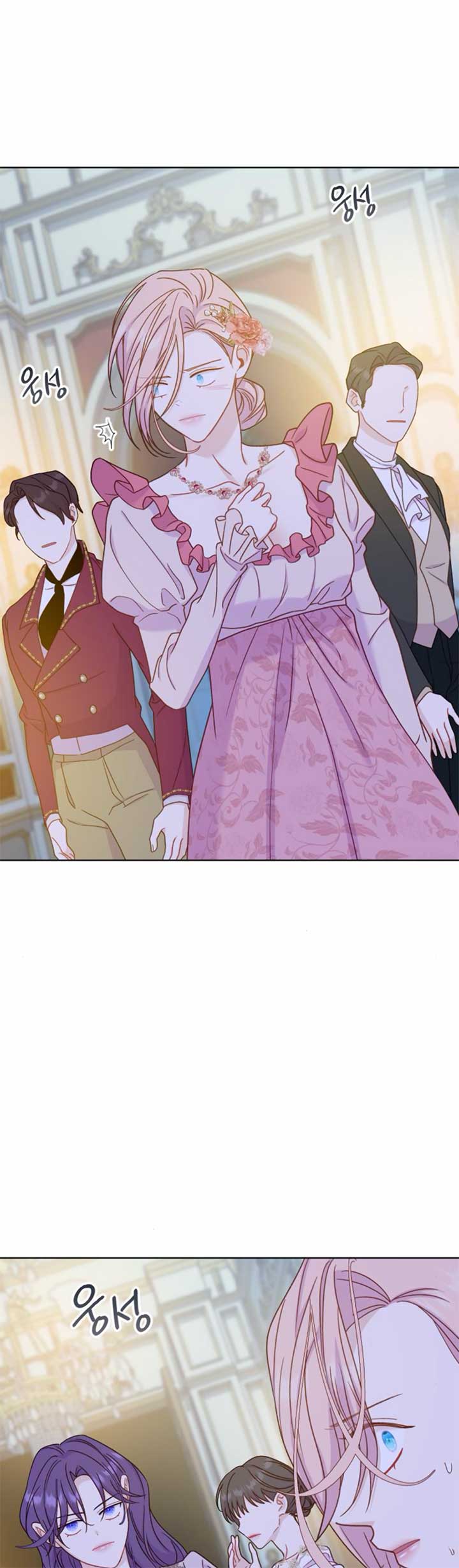 Fall in Love or Die chapter 43 page 27