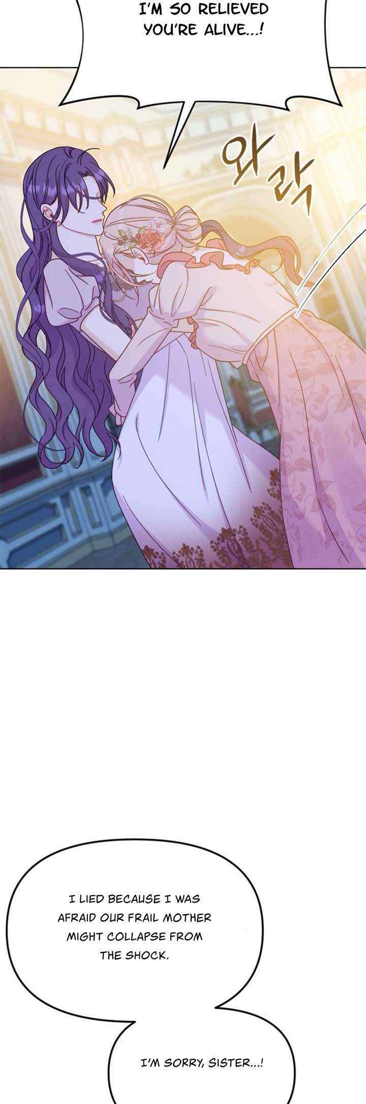 Fall in Love or Die chapter 43 page 29