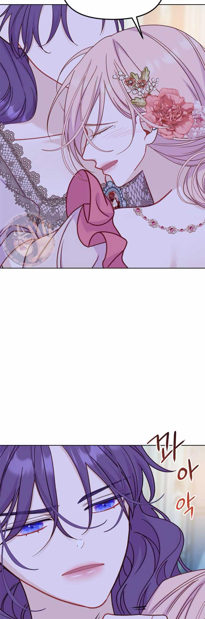 Fall in Love or Die chapter 43 page 30