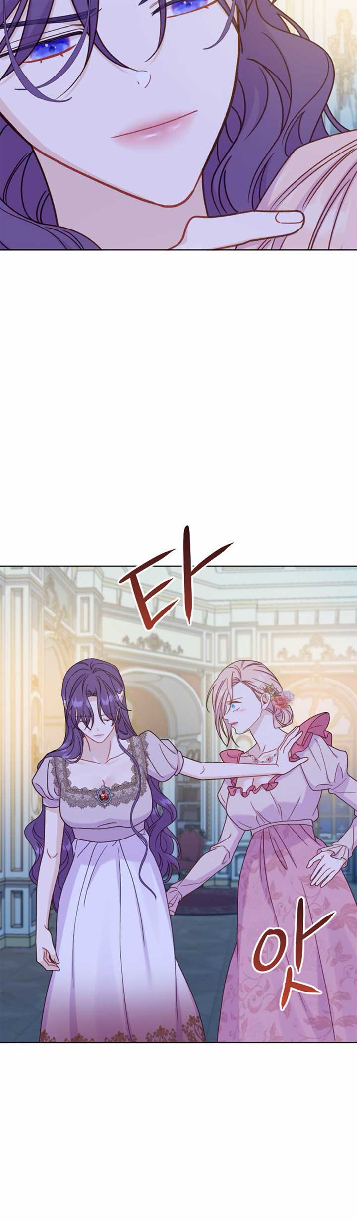 Fall in Love or Die chapter 43 page 33