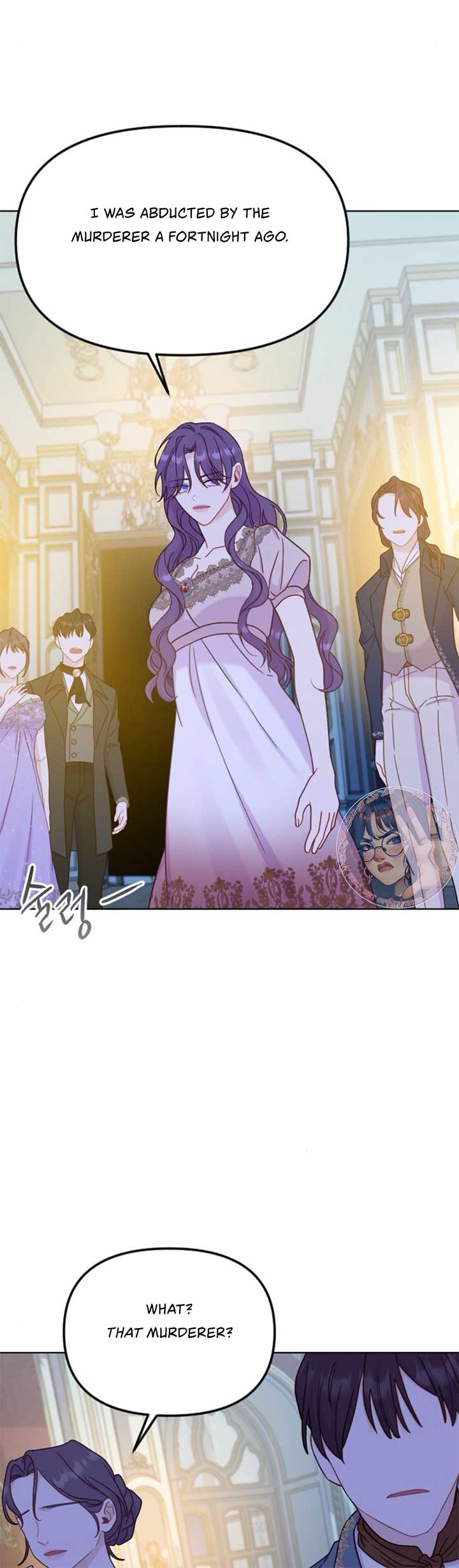Fall in Love or Die chapter 43 page 34