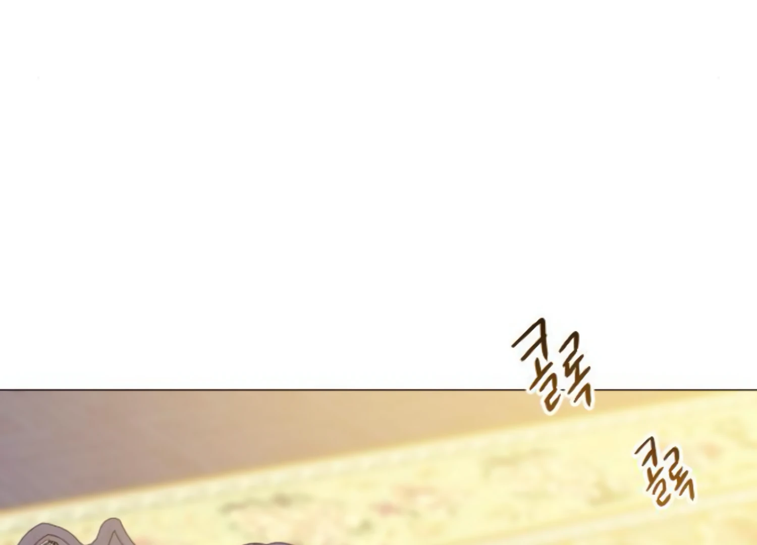 Fall in Love or Die chapter 44 page 147