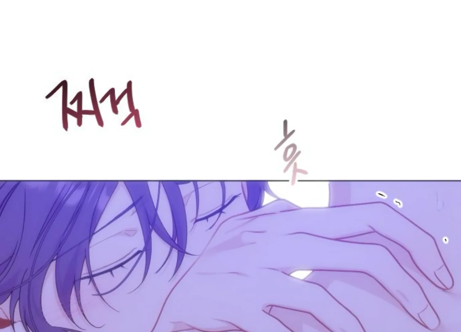 Fall in Love or Die chapter 44 page 19