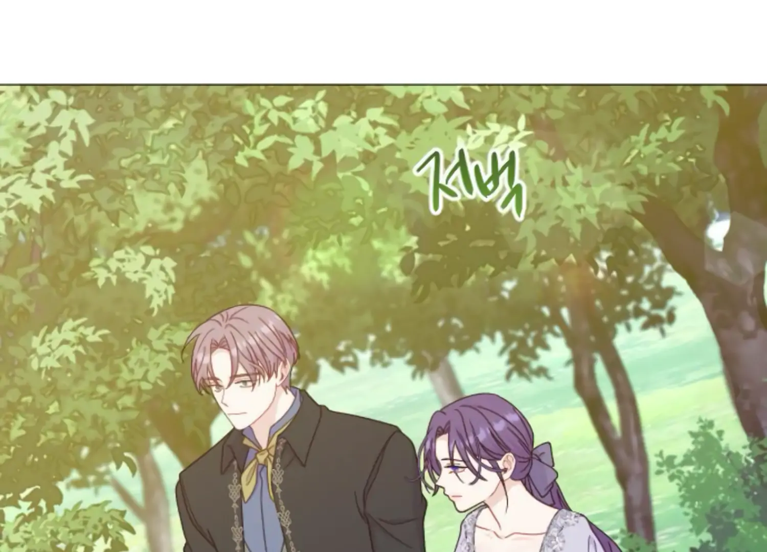 Fall in Love or Die chapter 44 page 220