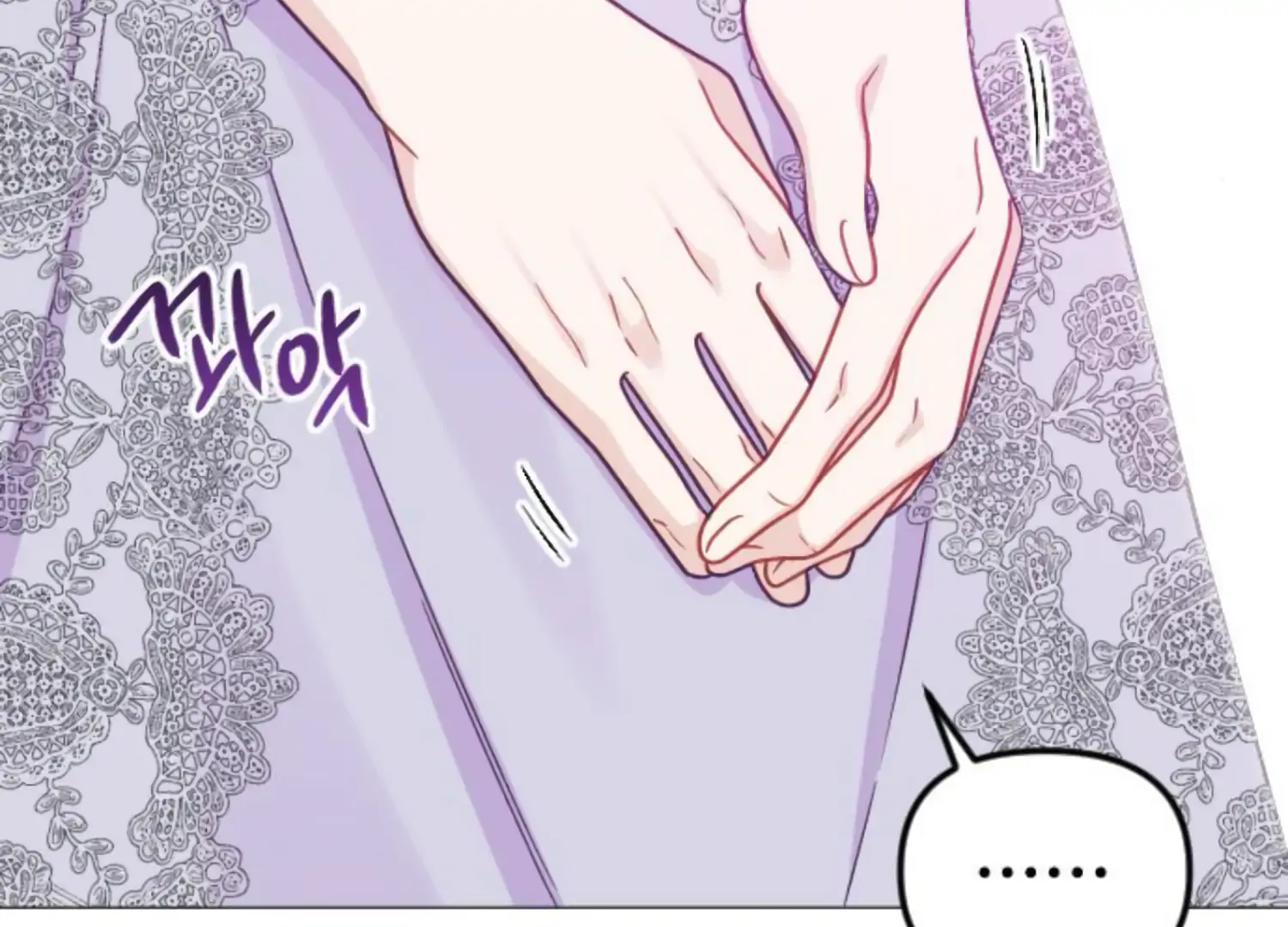 Fall in Love or Die chapter 44 page 230