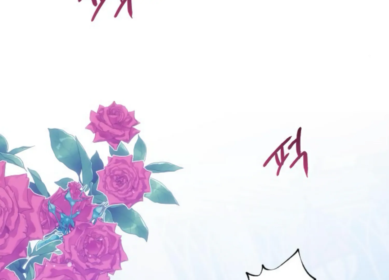 Fall in Love or Die chapter 44 page 31