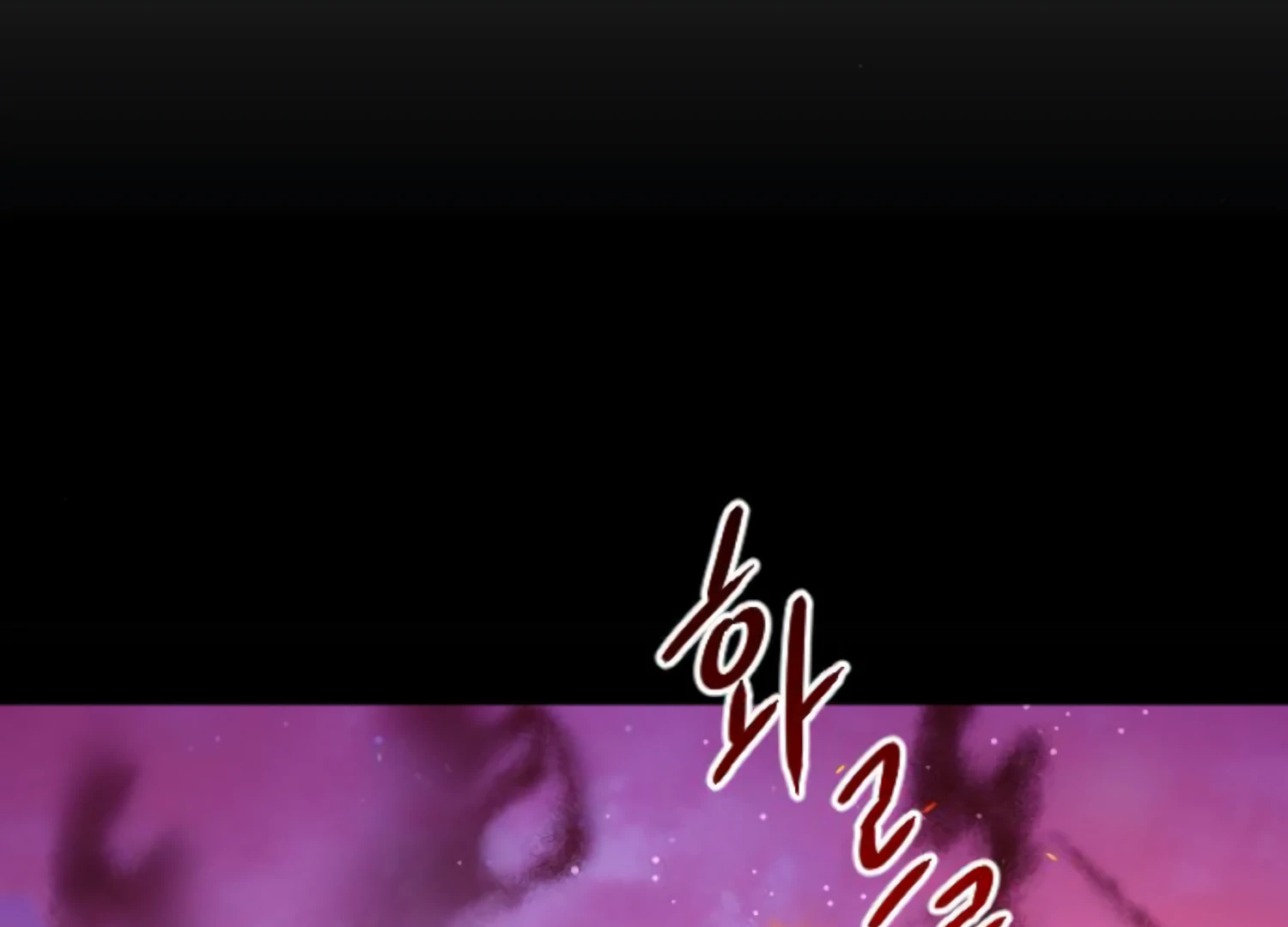 Fall in Love or Die chapter 44 page 310
