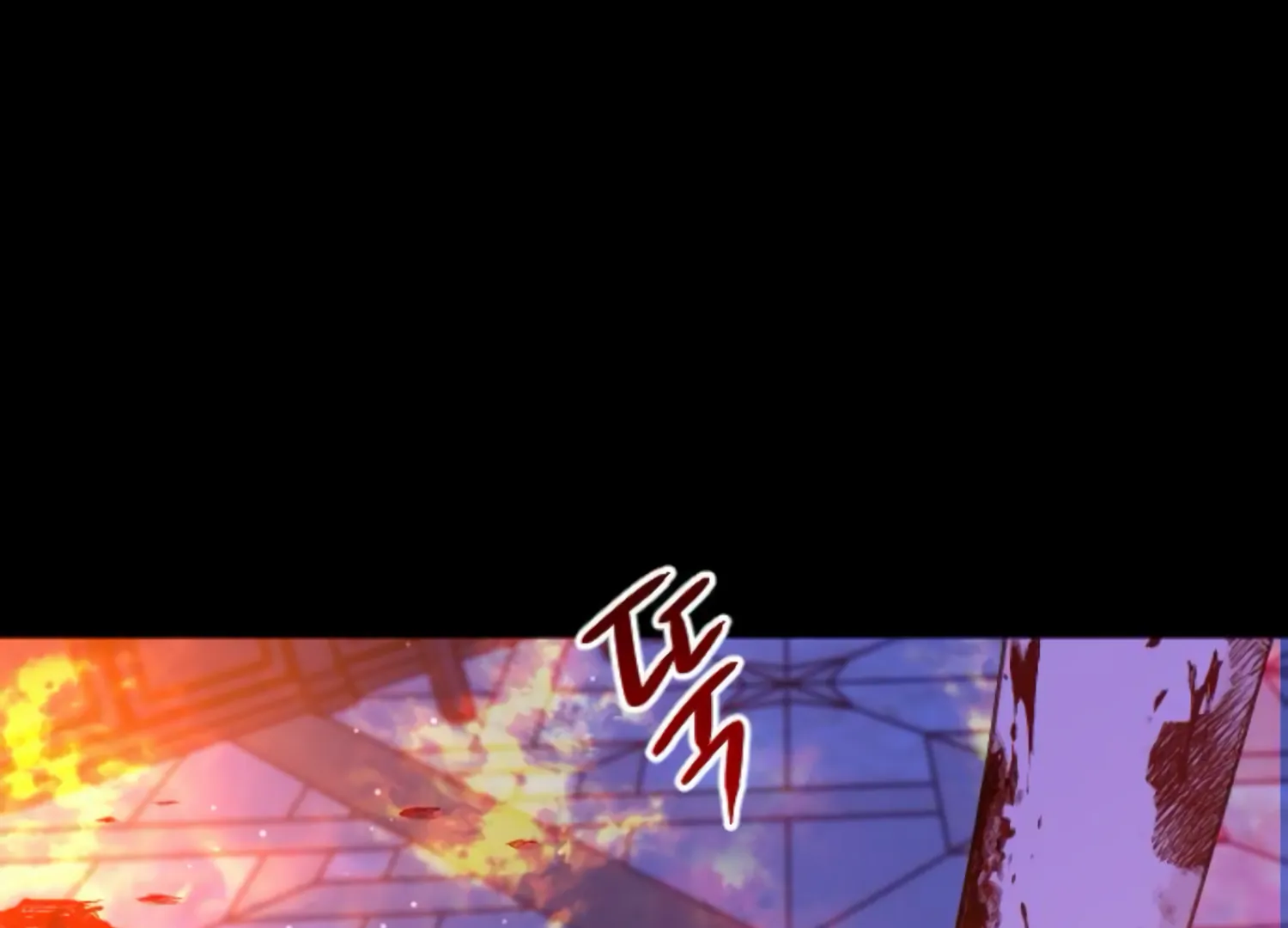 Fall in Love or Die chapter 44 page 313