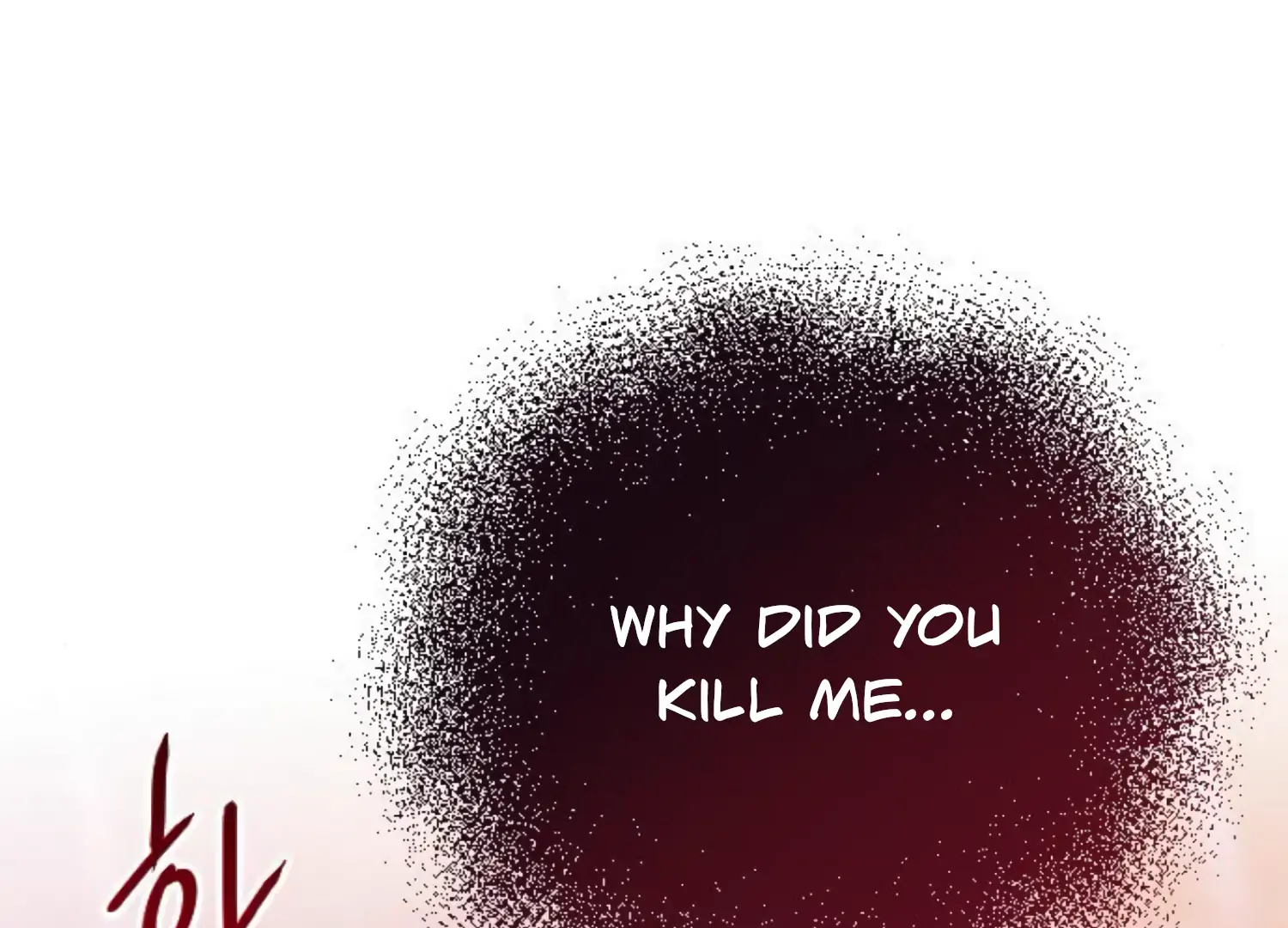 Fall in Love or Die chapter 44 page 45