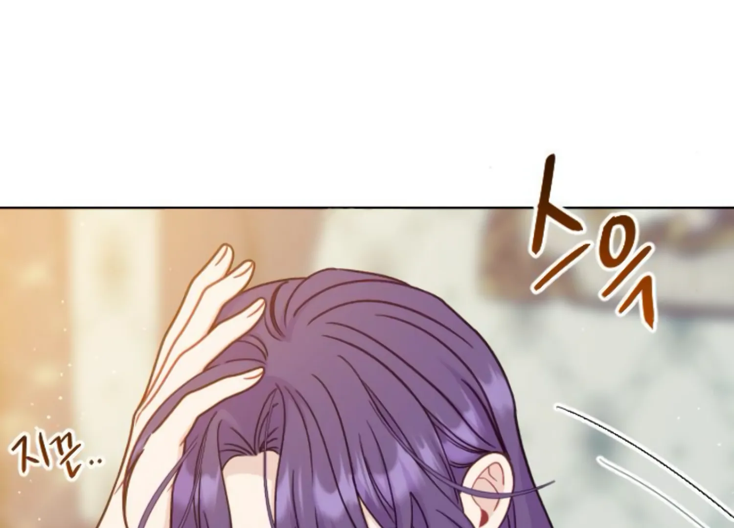 Fall in Love or Die chapter 44 page 57