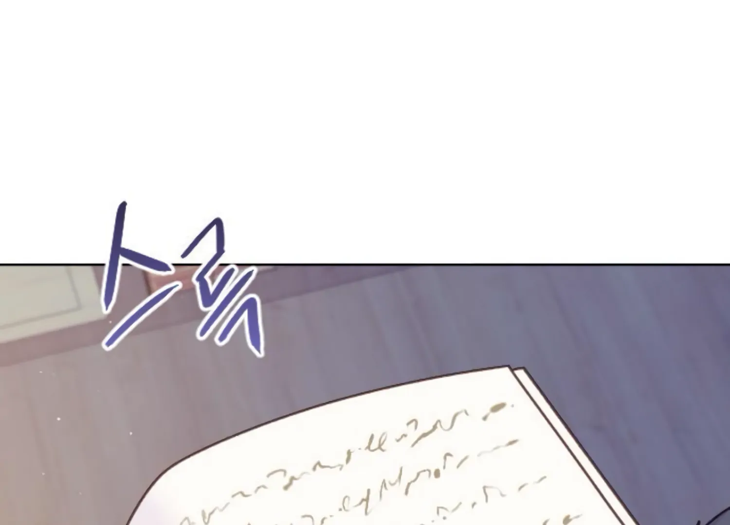Fall in Love or Die chapter 44 page 60