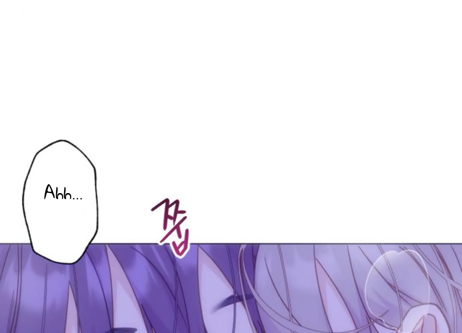 Fall in Love or Die chapter 44 page 7