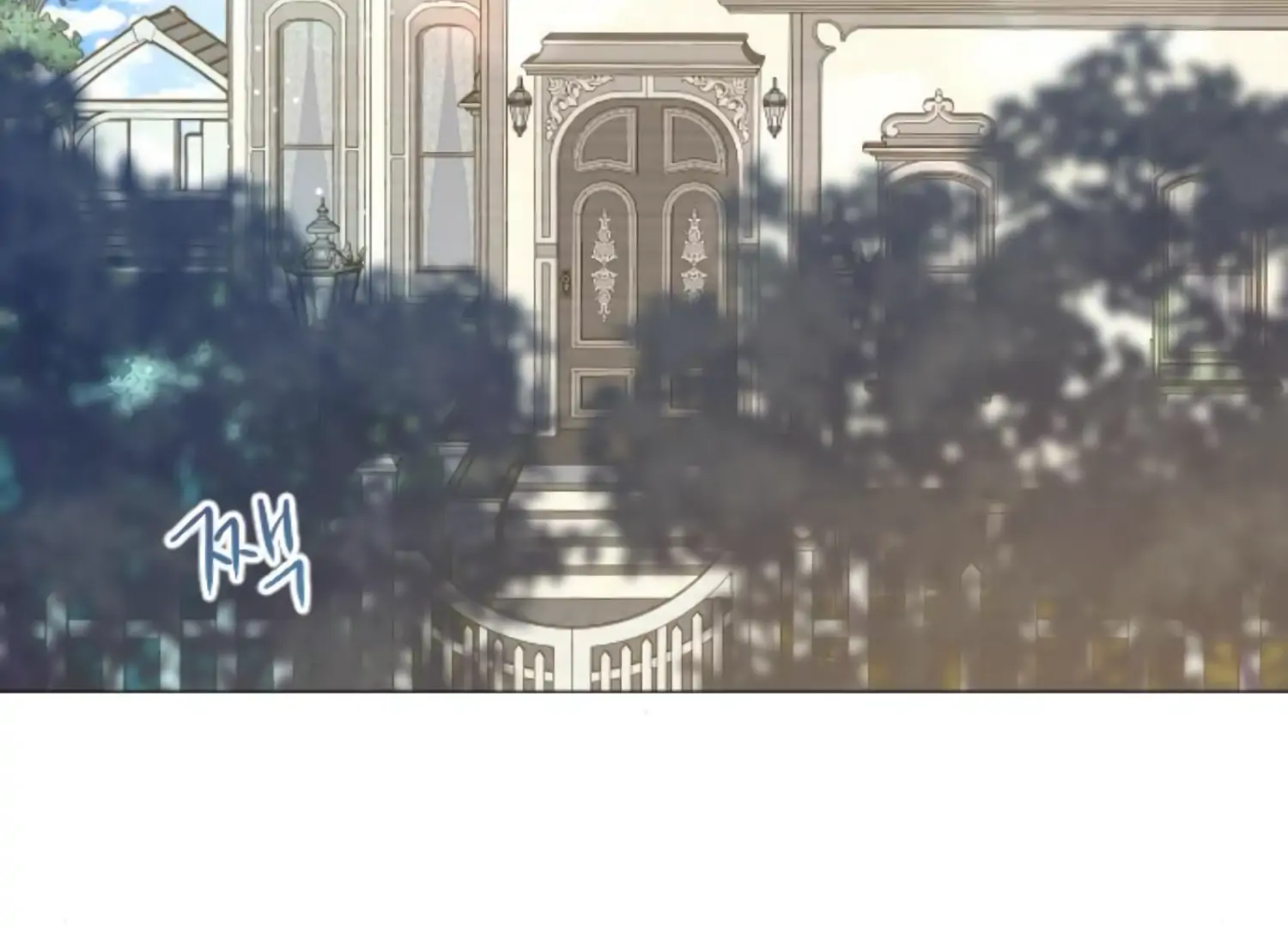 Fall in Love or Die chapter 45 page 72